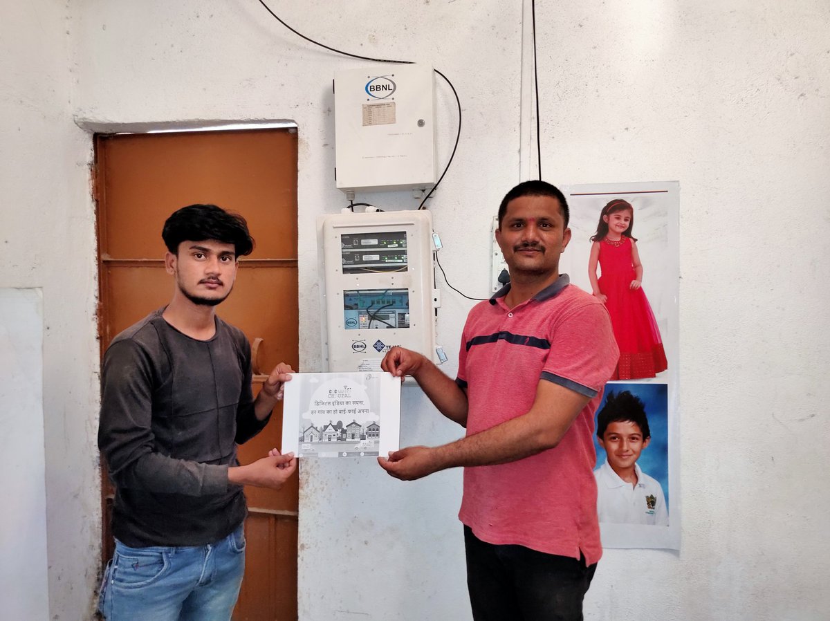 tekale_sohan's tweet photo. CSC WIfI CHOUPAL  के माध्यम से महाराष्ट्र राज्य मै जिल्हा बीड ब्लॉक अंबाजोगाई से हर गाव Wifi और इंटरनेट को २४*७ सेवा ग्रामीण गाव मै मिले इसलिये GPON CSC CENTER पर Shifting करते समय  Csc Team champ vle Sohan Tekale https://t.co/s4ZwZmHRRo