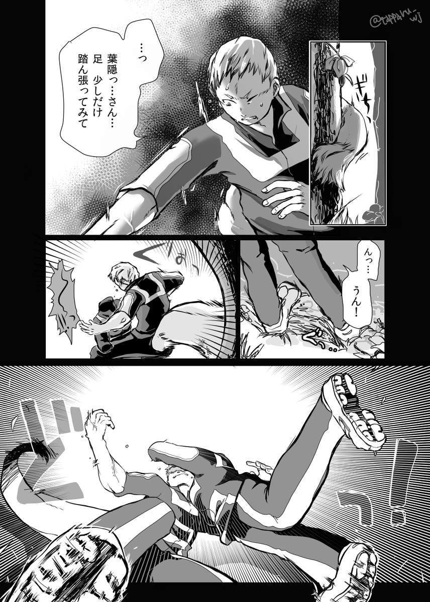 尾葉描きいろいろ Min T ミント 尾葉描きいろいろ Min T ミント