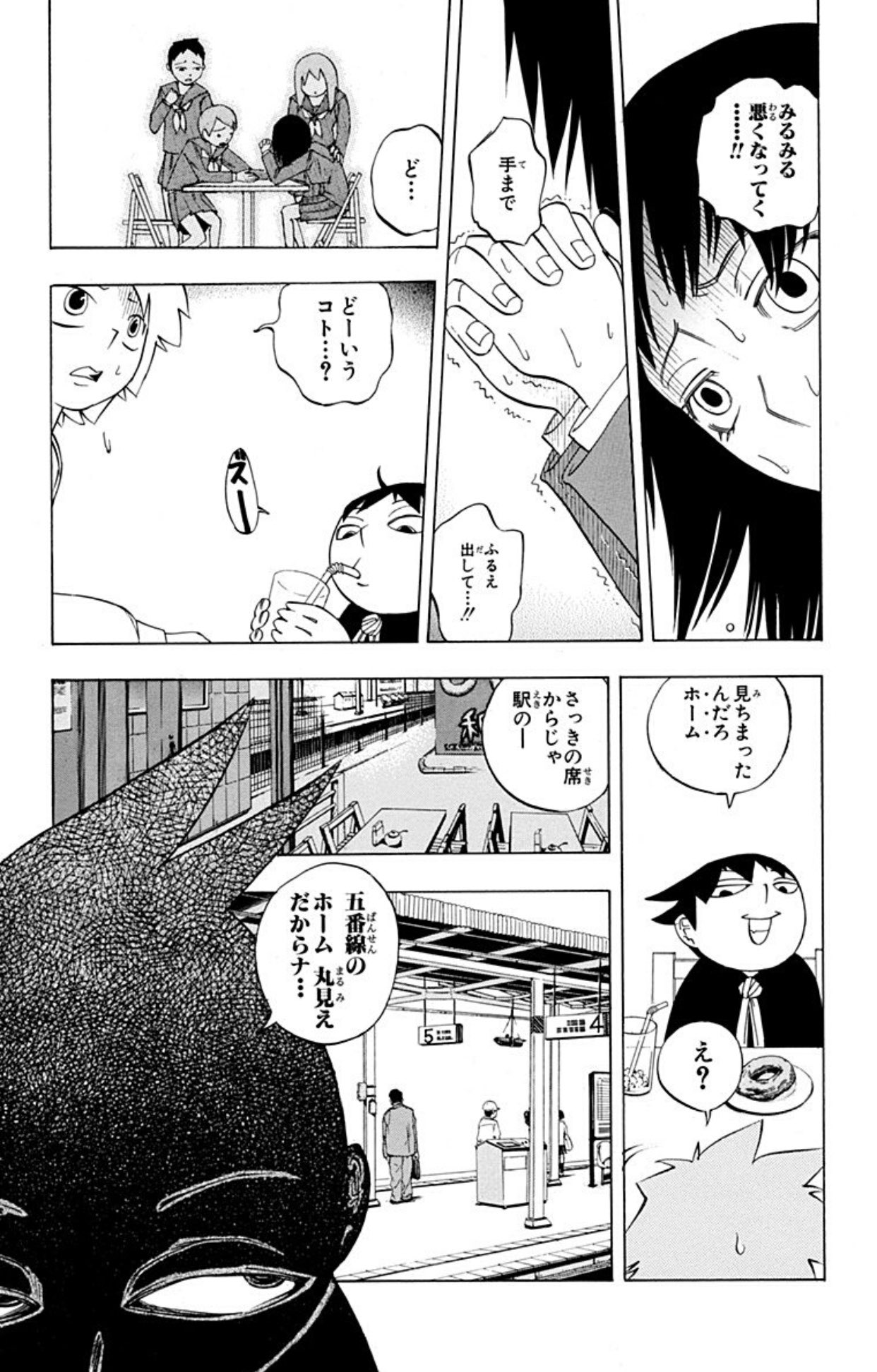 西義之先生 同人誌 6冊 ナイーブタ