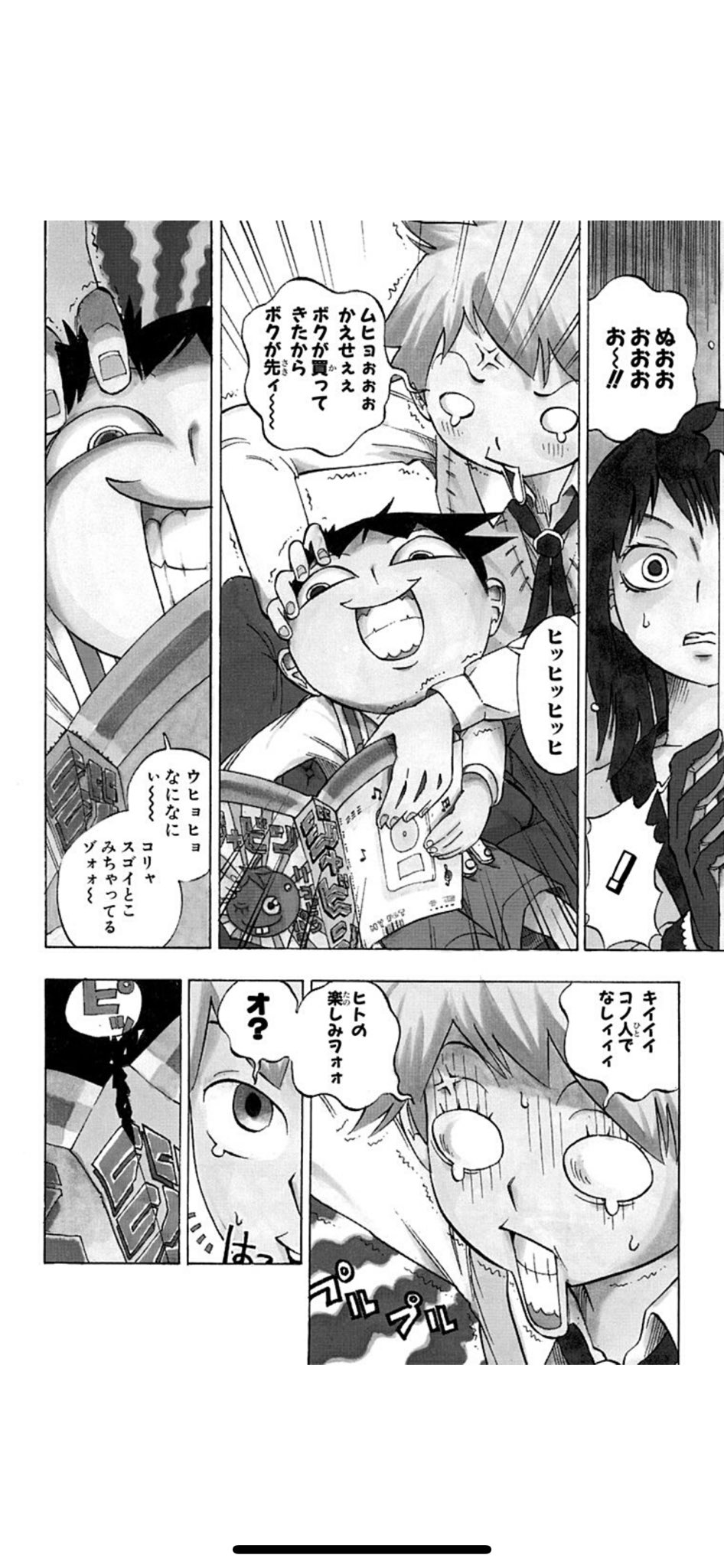 西 義之 10数年前に連載終了したけど最近アニメ化を果たした不死鳥みたいな漫画 ムヒョロジ ムヒョとロージーの魔法律相談事務所 T Co 6akfvfstus Twitter