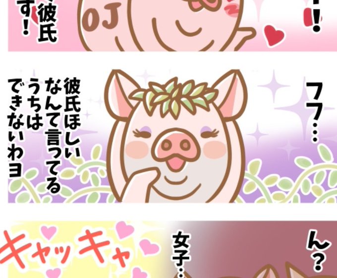 ようとん場のtwitterイラスト検索結果