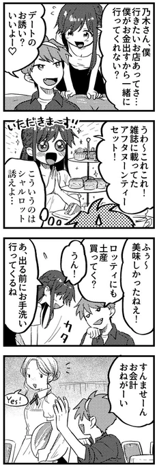 1/2 