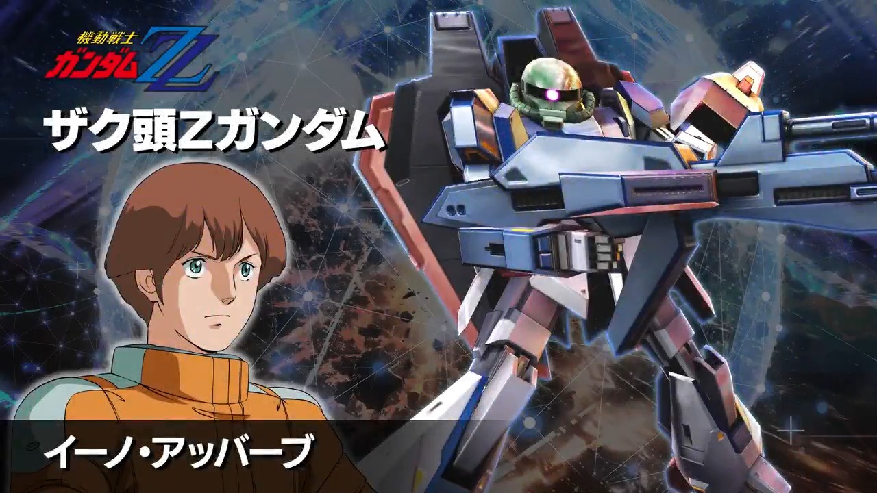 تويتر 家庭用公式 機動戦士ガンダム Vs シリーズ على تويتر 参戦機体紹介 ザク頭zガンダム アナハイム エレクトロニクス社とエゥーゴの Z計画 によって エゥーゴのシンボルとして開発された可変ms ハンマ ハンマにより頭部を破壊された後 イーノ