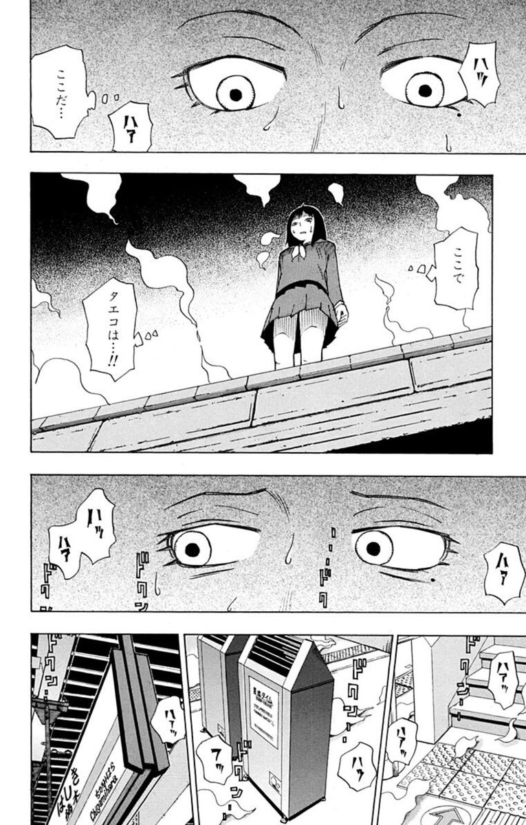 ⑧ 