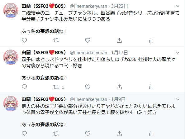 自分の妄想シリーズが元ネタになることが割とある4コマ 