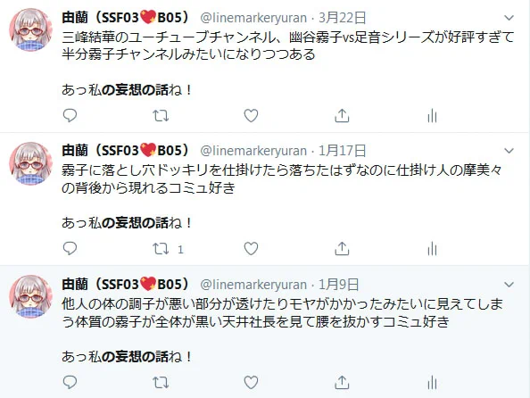 自分の妄想シリーズが元ネタになることが割とある4コマ 