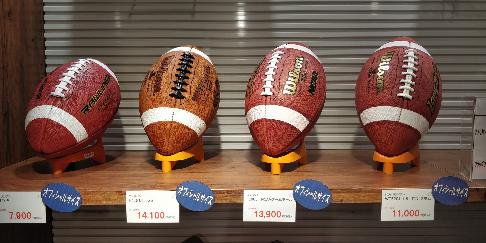 本村 恭平 Red Zone Youtube Nflアメフト フラッグフットボール Ar Twitter 高いボール はレースやホワイトラインに滑り止めがあって滅茶苦茶投げやすいことがわかった でも 値段がゴムボールの倍以上する ジュニアサイズの4倍ぐらいする とりあえず ゴムの 本村 恭平 Red Zone Youtube Nflアメフト フラッグフットボール Ar Twitter 高いボール はレースやホワイトラインに滑り止めがあって滅茶苦茶投げやすいことがわかった でも 値段がゴムボールの倍以上する ジュニアサイズの4倍ぐらいする とりあえず ゴムの