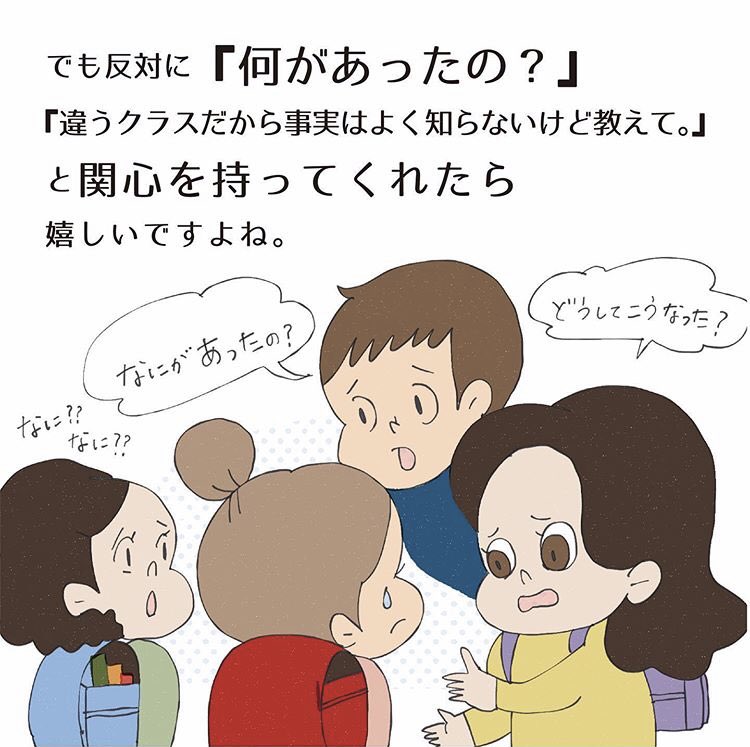 コマタキレコさんが普段外国人と関わりない日本人にでも、共感ができるような例を描いてくれてます。続きはこちらで読めます。https://t.co/b0kp7c2D6n 