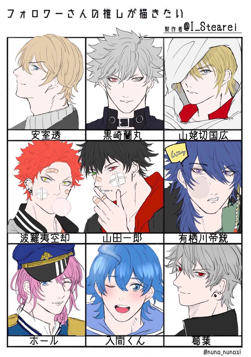 #フォロワーさんの推しが描きたい
楽しかったです!ありがとうございました〜☺️ 