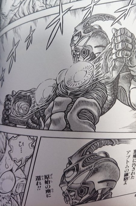 強殖装甲ガイバー を含むマンガ一覧 いいね順 2ページ ツイコミ 仮 強殖装甲ガイバー を含むマンガ一覧 いいね順 2ページ ツイコミ 仮