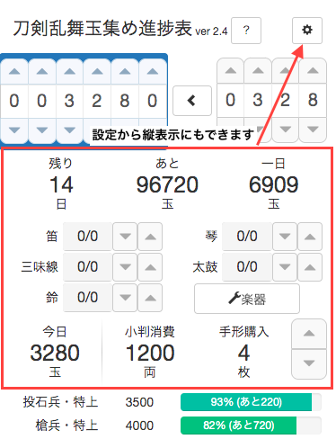 E さんの人気ツイート ついふぁん E さんの人気ツイート ついふぁん