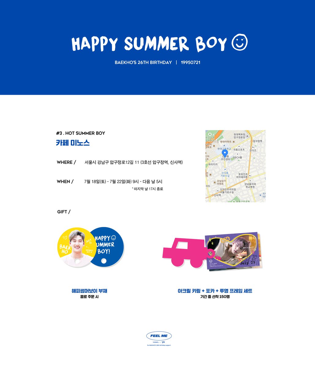 feelme721's tweet photo. Baekho's 26th Birthday Event
𝗛𝗔𝗣𝗣𝗬 𝗦𝗨𝗠𝗠𝗘𝗥 𝗕𝗢𝗬💙

➖

𝟮 / 𝗖𝗮𝗳𝗲 𝗘𝘃𝗲𝗻𝘁

📍 홍대입구 / 논현동 / 신사동
📅 7/18(토) - 7/22(수)

#HAPPY_SUMMER_BOY
#동호와_해피_FLEX

#백호 #강동호 #동호 #뉴이스트 #NUEST #BAEKHO #白虎 https://t.co/H3ccTFAT5L