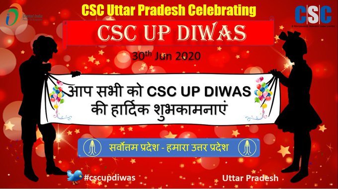 mahesh_chandra1's tweet image. Happy cscupdiwas.
Proud to be celebrate upcscdiwas today.
@CSCUttarPradesh 
#cscupdiwas @CSCegov_ 
@dintya15