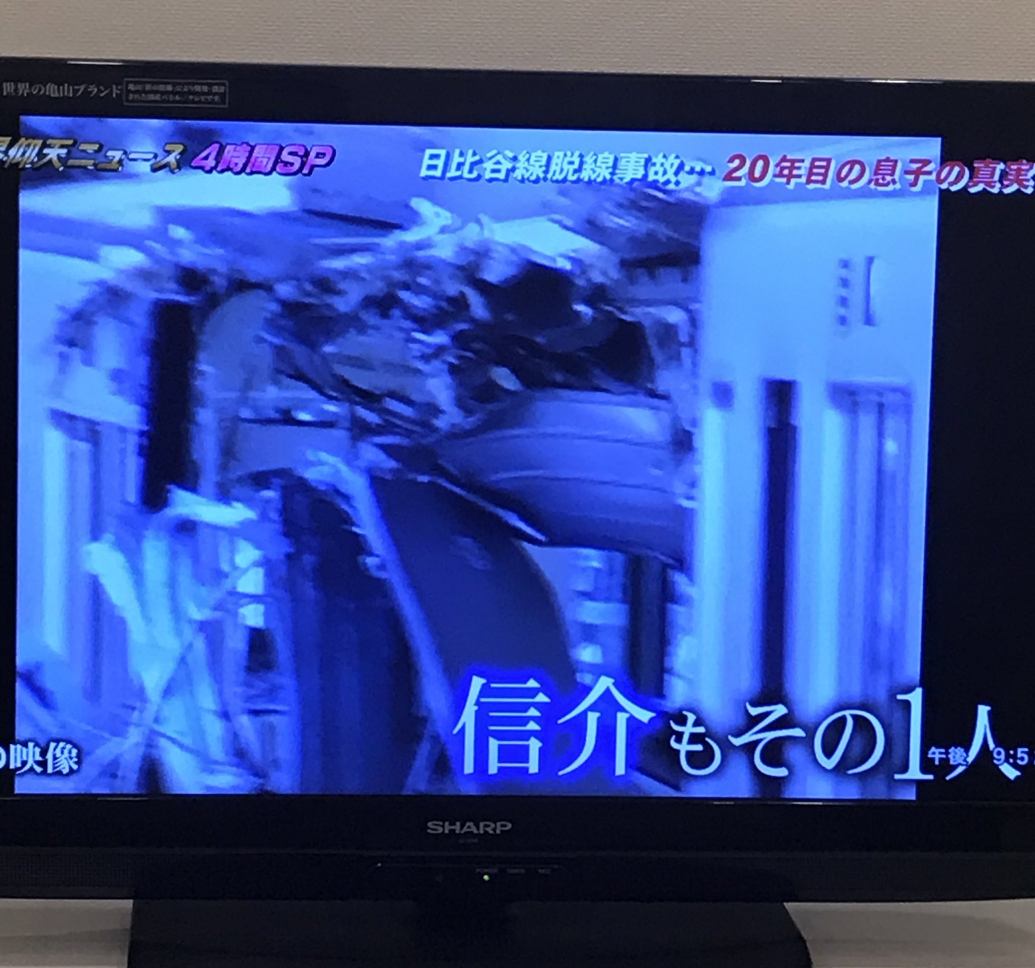 日比谷線脱線事故 Twitter Search Twitter