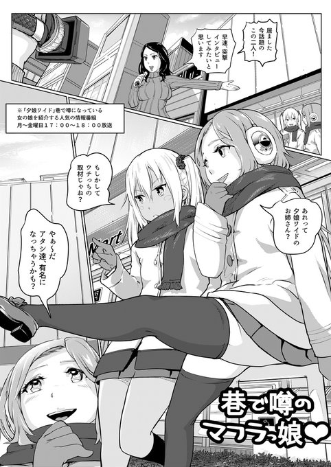 支援サイトのおしっこプラン7Pモノクロ漫画更新しました。(今月はおしっこじゃなくてすみません。)
FANBOX https://t.co/rgMqdcqtPE
Fantia https://t.co/LbIvISFXoj 
