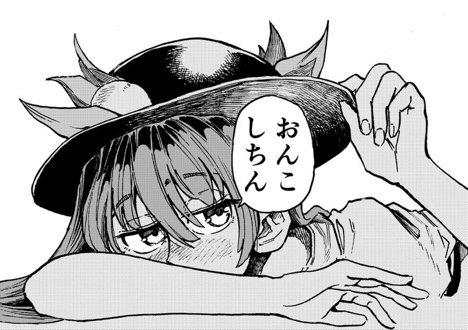 天子と夢幻姉妹と吉弔八千慧 