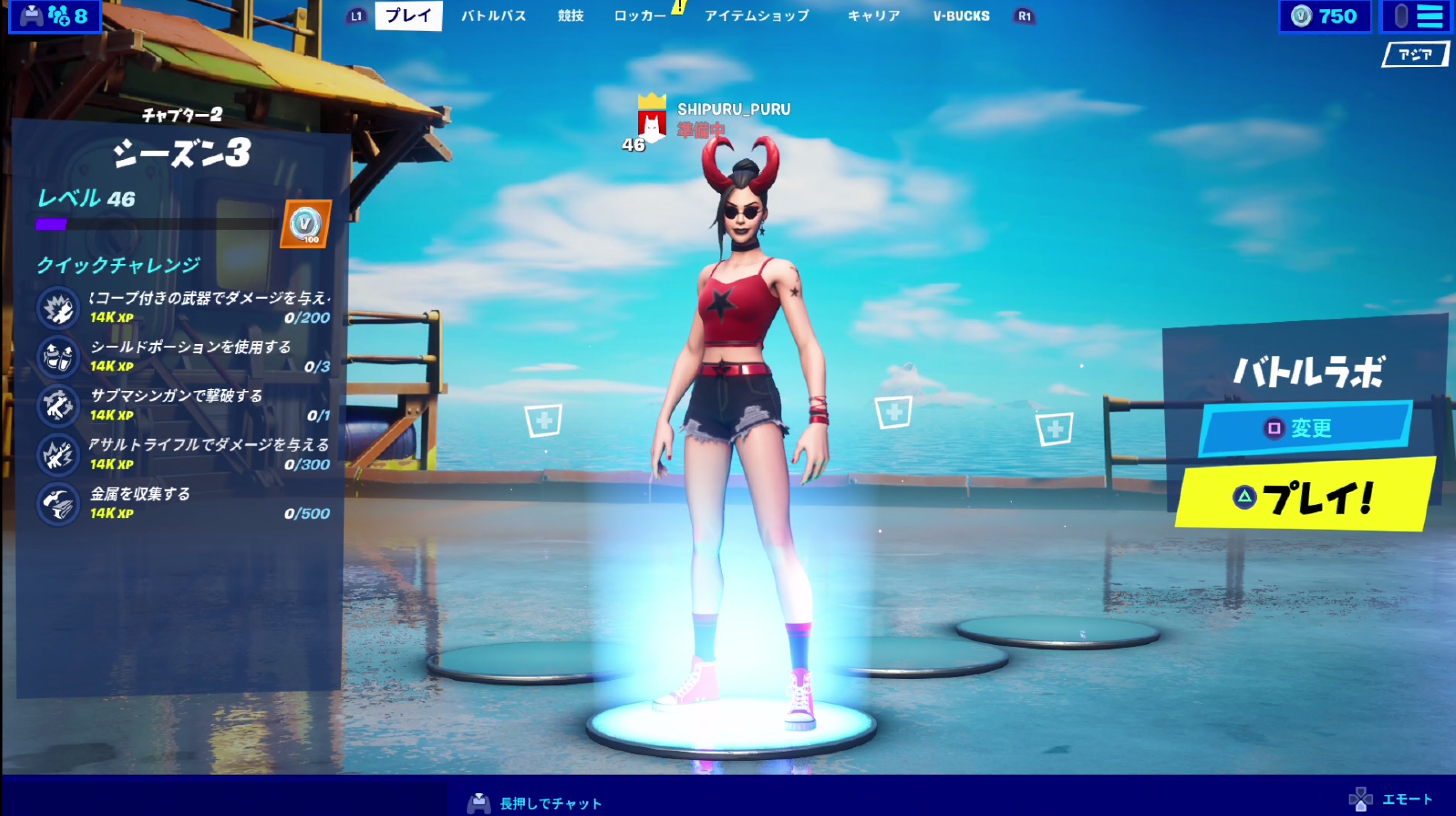 تويتر シプル على تويتر 生放送お疲れ様 8000人もありがとう 新スキン サーフウィッチ が出てきたね 何やら悪魔らしいけどどんな存在なんだろうか 眼鏡の奥に見える赤い目が悪魔的でかっこいい ただ 正直 Converse とのコラボにしか見えんw