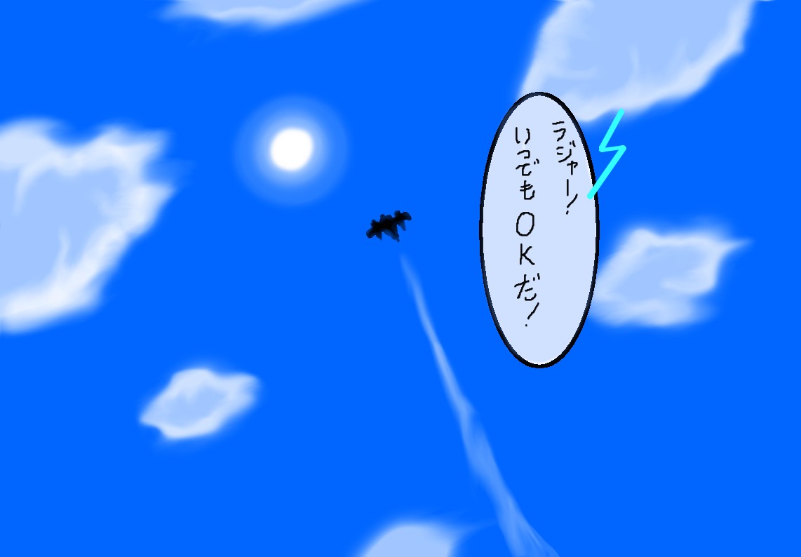 あつ森漫画 笑顔と翼(3/3)

#どうぶつの森 