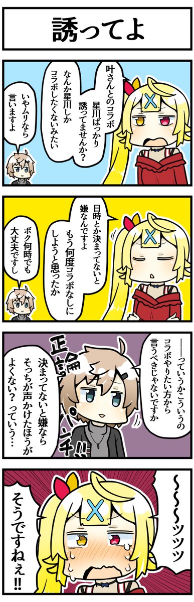 ???

#サラ星図 #かな絵 