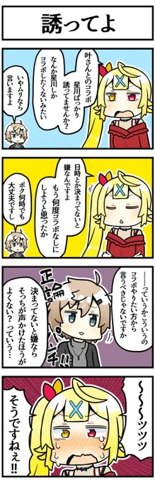 ???

#サラ星図 #かな絵 