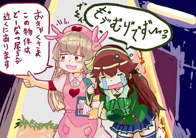 名取さなのtwitter漫画作品 名取さなのtwitter漫画作品
