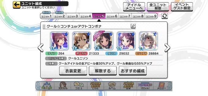 レゾナンスのtwitterイラスト検索結果 古い順 レゾナンスのtwitterイラスト検索結果 古い順