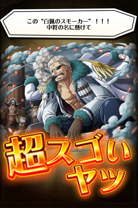 スモーカーのtwitterイラスト検索結果 古い順