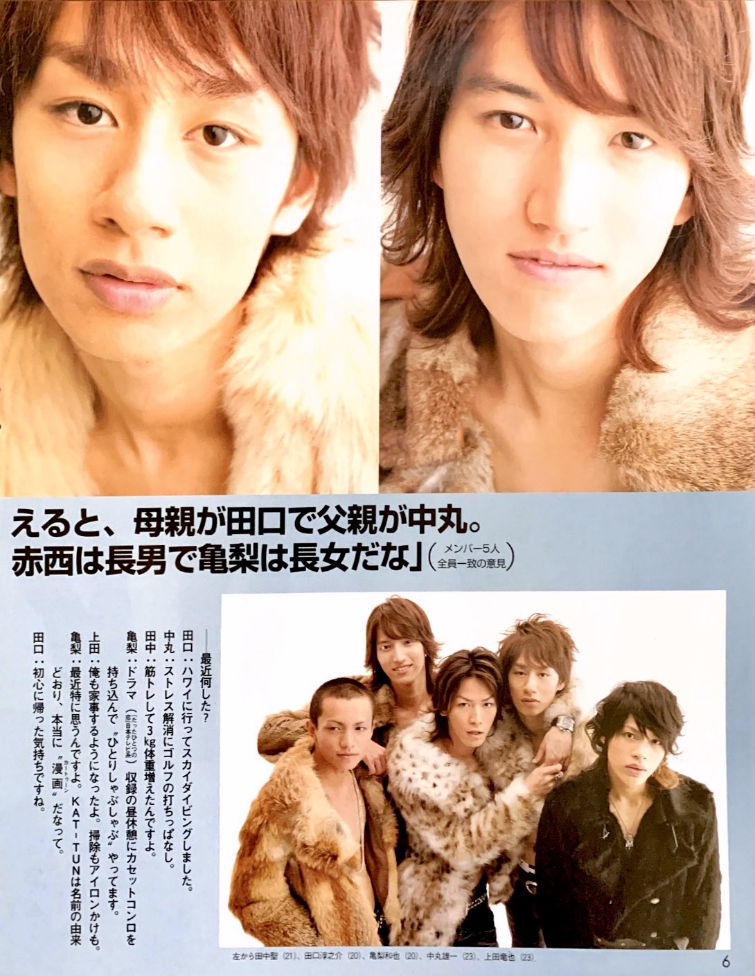 代引き不可 中丸雄一 上田竜也 即決 Kat Tun 亀梨和也 赤西仁 本 約68品セット Cd 田中聖 田口淳之介 Kat Tun Labelians Fr