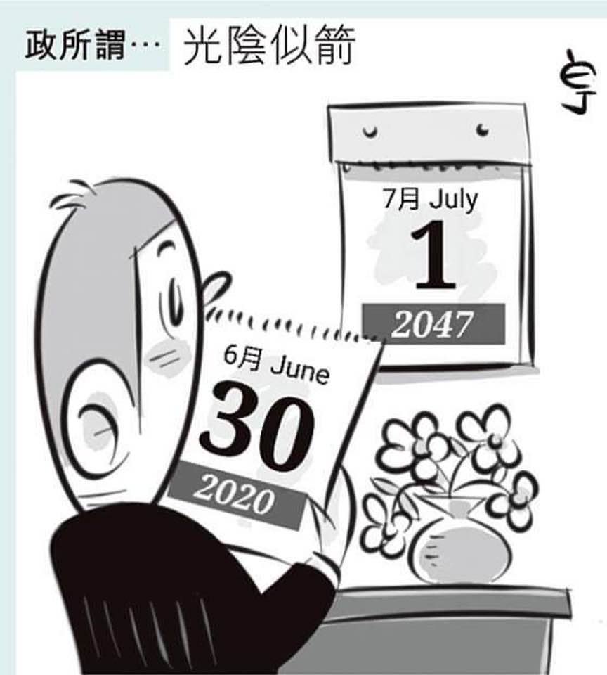 This cartoon is being shared a lot on  #HongKong forums