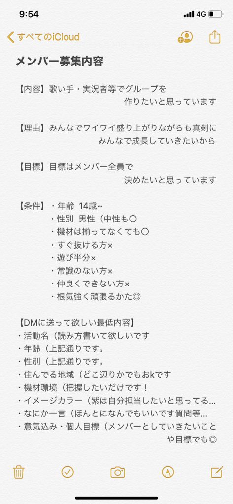 メンバー募集垢 K4bwqflqmueqgb2 Twitter メンバー募集垢 K4bwqflqmueqgb2 Twitter