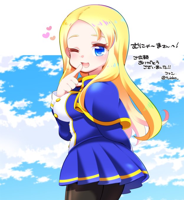 「自分の描いたキャラクターセントエルモ(https://t.co/FFZ9JJDkiH)のイラストをお願いします。構...」 https://t.co/p4tIUFVuaK #Skeb #Commission @skeb_jpより
描かせていただきました!リクエストありがとうございました～! 