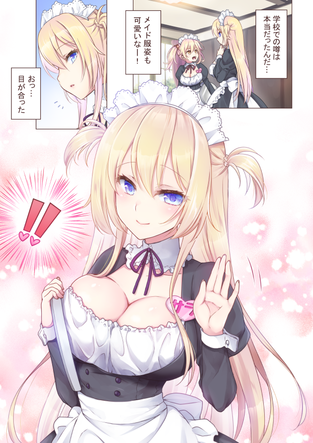 Twitter 上的 もりまりも 8 14 日 東c 47a クラスの可愛い子が働いてるメイド喫茶があったら めっちゃ通います T Co Hgbkajownd Twitter Twitter 上的 もりまりも 8 14 日 東c 47a クラスの可愛い子が働いてるメイド喫茶があったら めっちゃ通います T Co Hgbkajownd Twitter