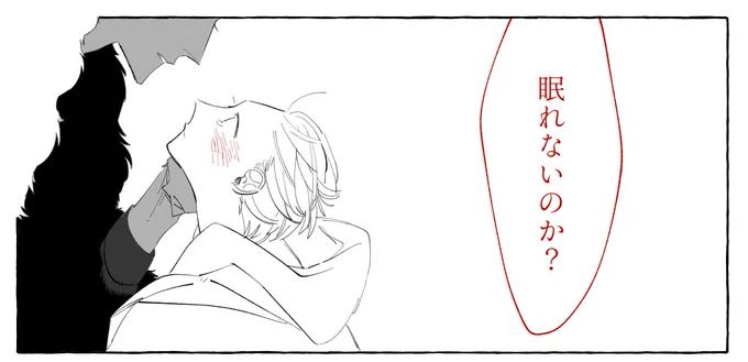 オンボロ寮のある鏡と先生の部屋の鏡が繋がってればいいのにっていう妄想 
