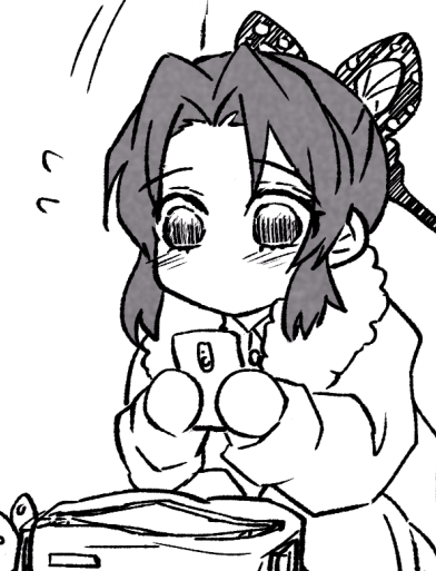 このしのぶちゃんかわいいじゃろ…?
ちっちゃーいコマのしのぶちゃん 