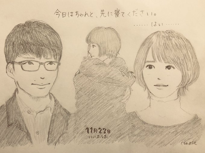 おめでとう一位!
ありがとう一位!
#逃げ恥
#逃げ恥おかえり 