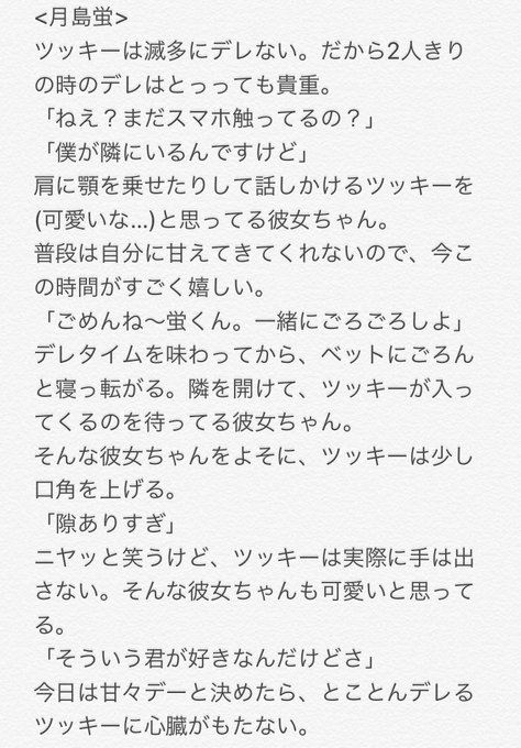 なな 無気力 さん がハッシュタグ ハイキュープラス をつけたツイート一覧 1 Whotwi グラフィカルtwitter分析 なな 無気力 さん がハッシュタグ ハイキュープラス をつけたツイート一覧 1 Whotwi グラフィカルtwitter分析