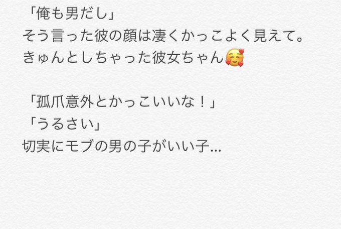 なな 無気力 さん がハッシュタグ ハイキュー をつけたツイート一覧 1 Whotwi グラフィカルtwitter分析