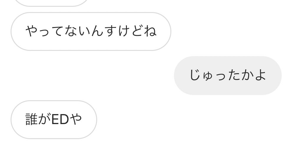 婚約おめでとう