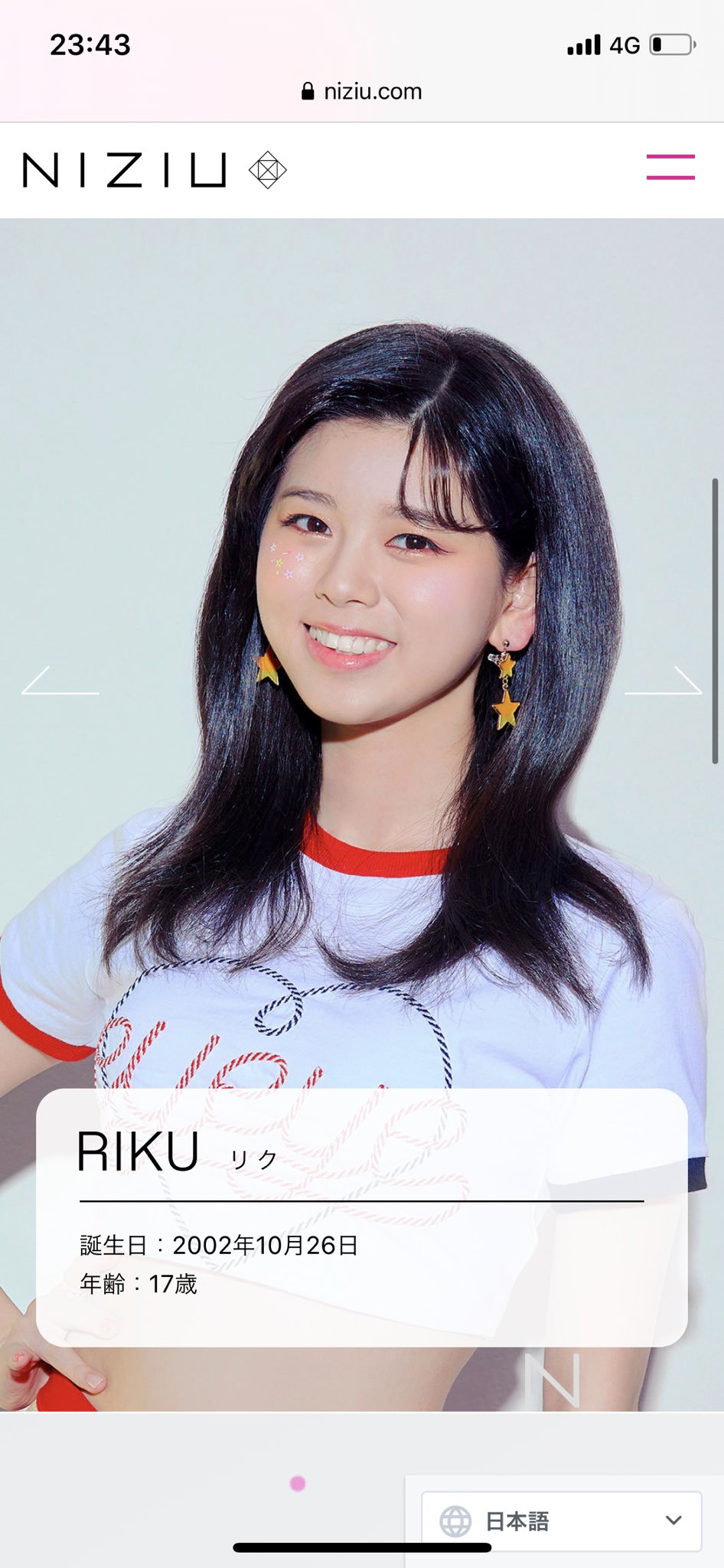 Hitomi 教え子だったリクちゃんがniziuのメンバーとしてデビューが決定しました 本当におめでとう いつも笑顔がとびきり可愛くて毎週欠かさず Lessonに通い熱心に受けてくれてました デビューまで頑張る姿に感動 これからも応援してるよ