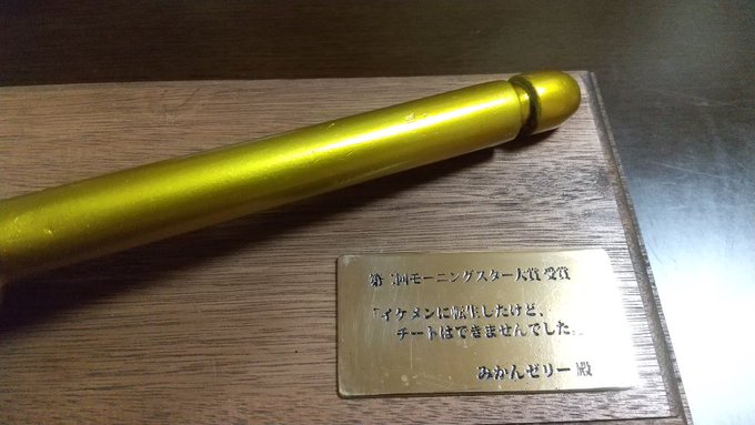 モーニングスターブックスさん の最近のツイート 18 Whotwi グラフィカルtwitter分析 モーニングスターブックスさん の最近のツイート 18 Whotwi グラフィカルtwitter分析