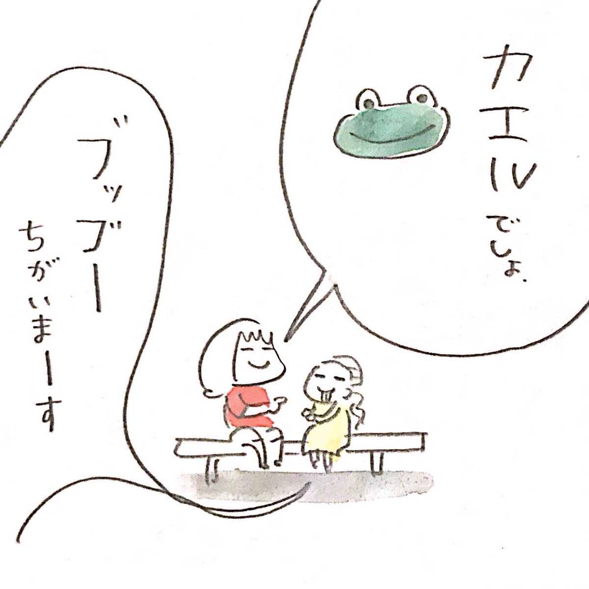 イラストレーターちゃず よくやってた手遊び カエルだと思ったら違った