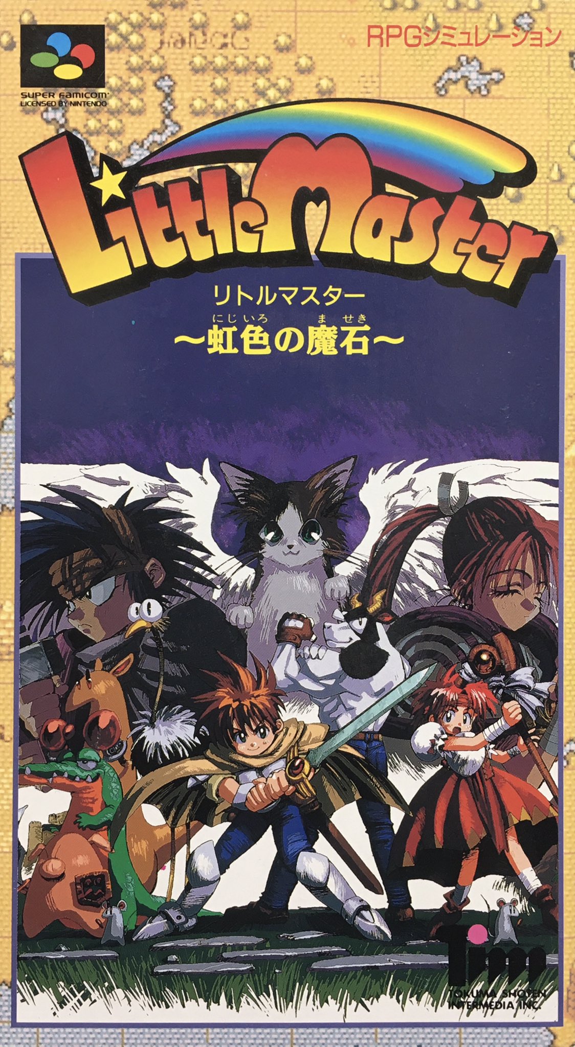 ゲーム探偵団 on X: ゲーム探偵団 on X: