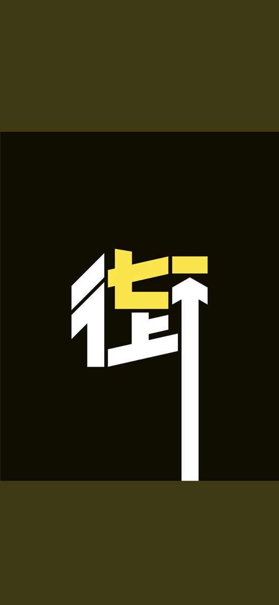 吴祚来on Twitter 甲骨文之后出现的最伟大的汉字 香港 七一上街 拒绝1921红船侵犯 吴祚来on Twitter 甲骨文之后出现的最伟大的汉字 香港 七一上街 拒绝1921红船侵犯