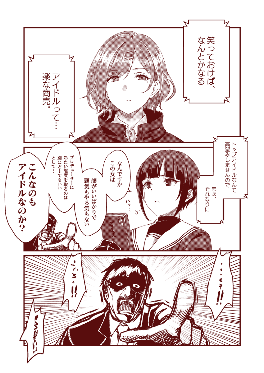 #2020年自分が選ぶ今年上半期の4枚
去年比少なめだったので下半期挽回します 