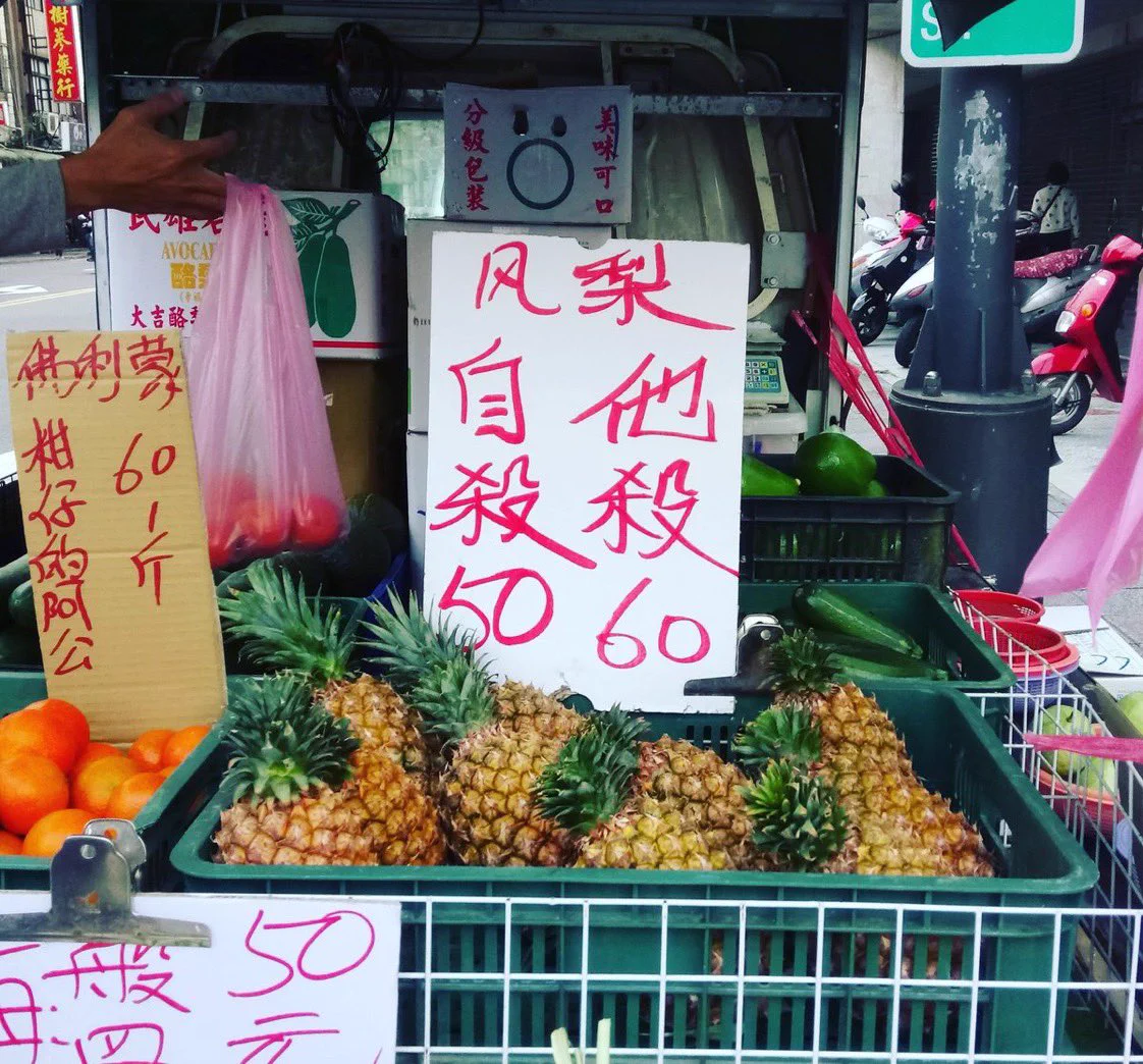 え、これって・・。「台湾へ行くと一度はビビるやつ」が本当に驚くww