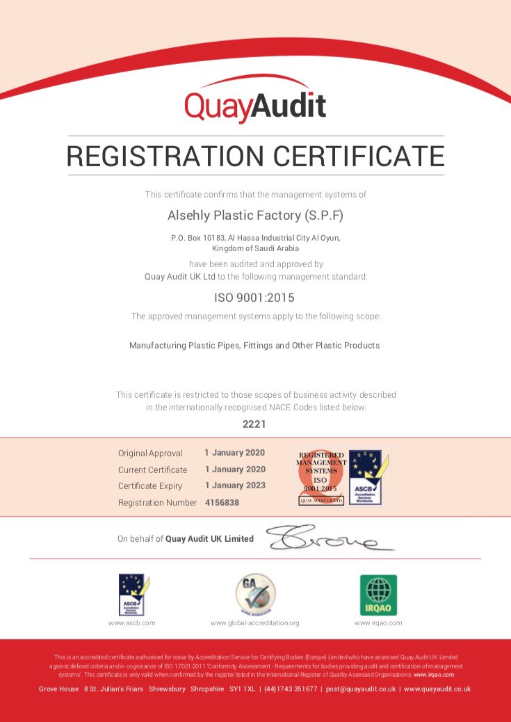#ثريد اليوم من تقديم عضو الأكاديمية النَشط @AlsehlyAbdullah بعنوان "تجربتي مع نظام الجودة ISO 9001:2...