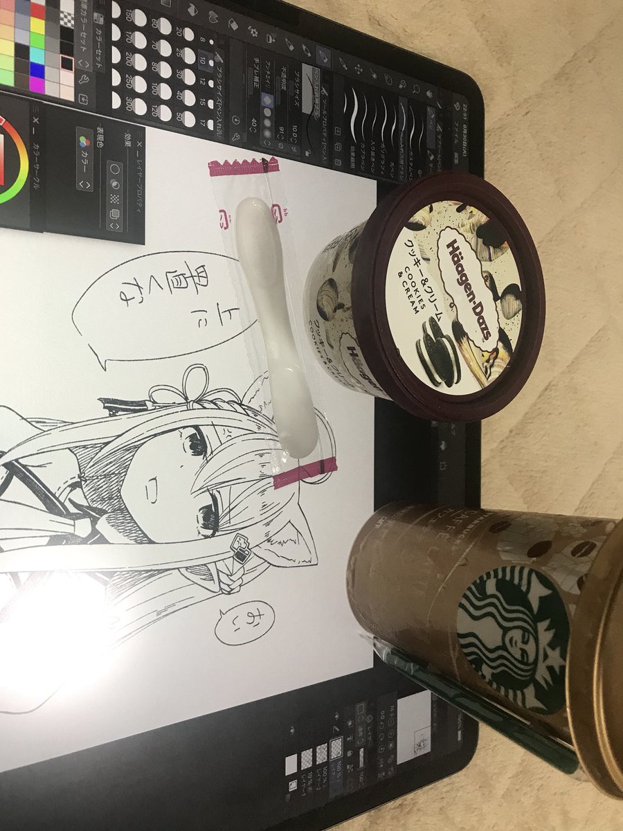 疲れてる時は甘味だよね〜(๑˃̵ᴗ˂̵) 