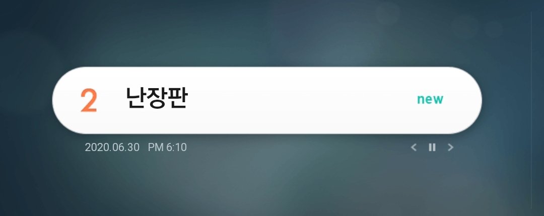U10Tcharts's tweet photo. [200630] @LJH__official 
이진혁 and 난장판 is now trending at #1 &amp; #2 on MelOn Realtime Search!

#이진혁 #LEEJINHYUK #SPLASH #난장판 https://t.co/e8s1Ehigou