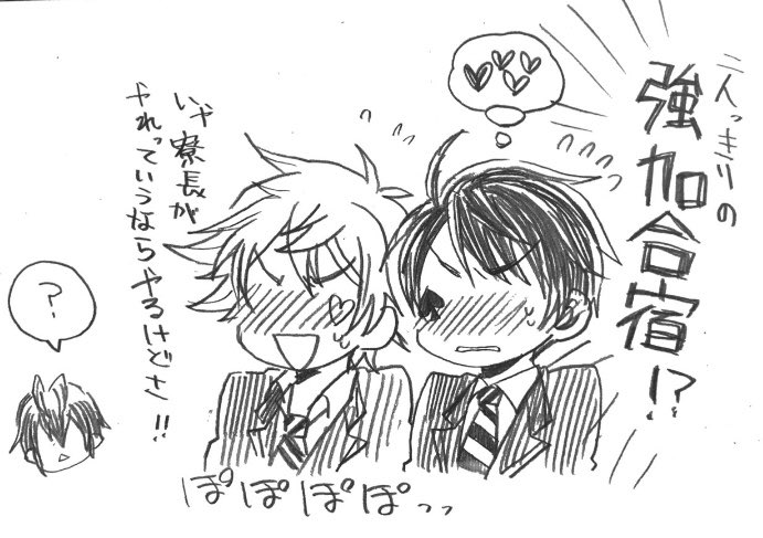 やましい想像しかできないので速攻で描きました??? 