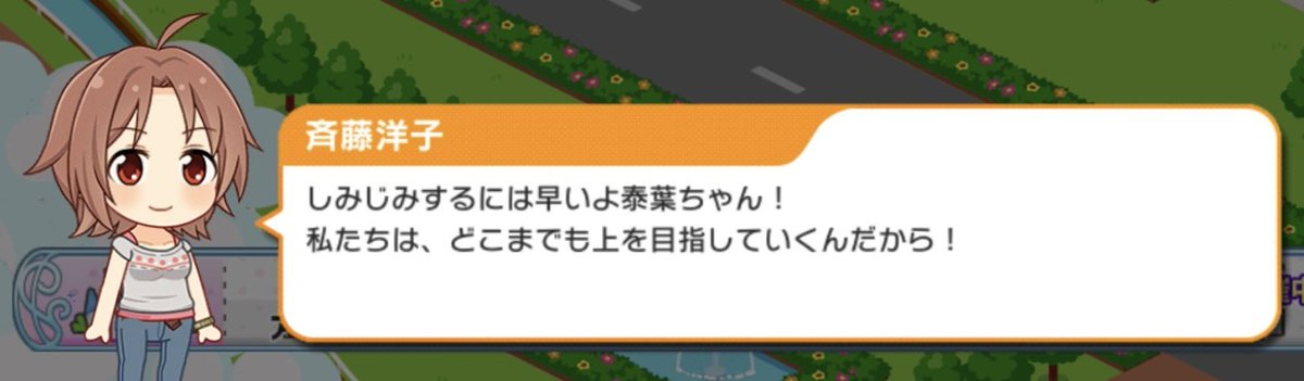 Sfish わたくし蒸機公演に関しては天才なのでこのメッセージの意味が分かったんですけどヤスハとヨーコの旅はやがて地上を超えて空や宇宙へも到達するんですよ どこまでも上へ行くのだ 蒸機公演クロックワークメモリーは神